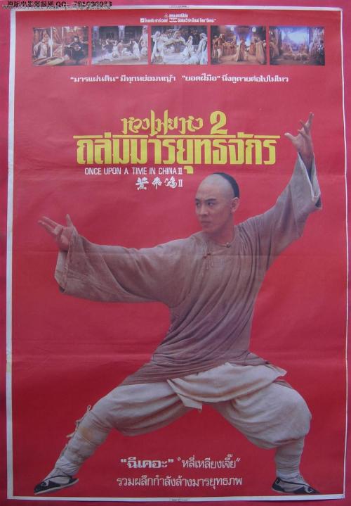 ahoStateUniversity硕士证书